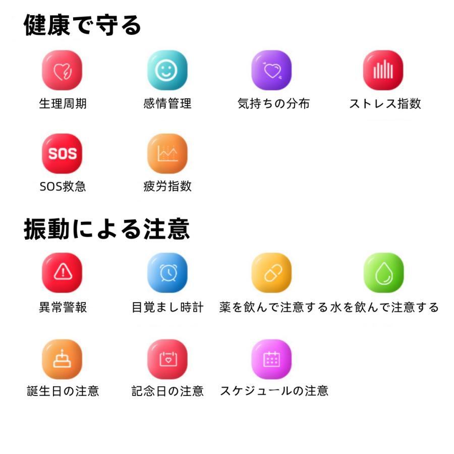 【振動アラーム機能】スマートリング 健康管理 日本製センサー心拍数 血中酸素 睡眠 実用的 5ATM防水 Android/iPhone対応 全8サイズ プレゼント 敬老の日 |  | 12