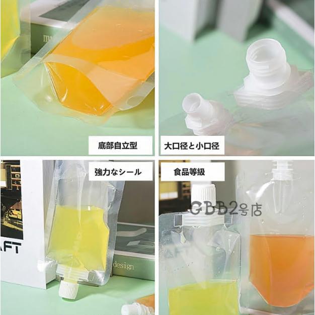 スパウトパウチ 100枚セット 30ml 200ml 透明 ドリンク用 パウチ 空容器 ジュース DIY飲み物用 キャップ付透明スタンド袋 飲み物用保存 容器 キッチン用品 |  | 05