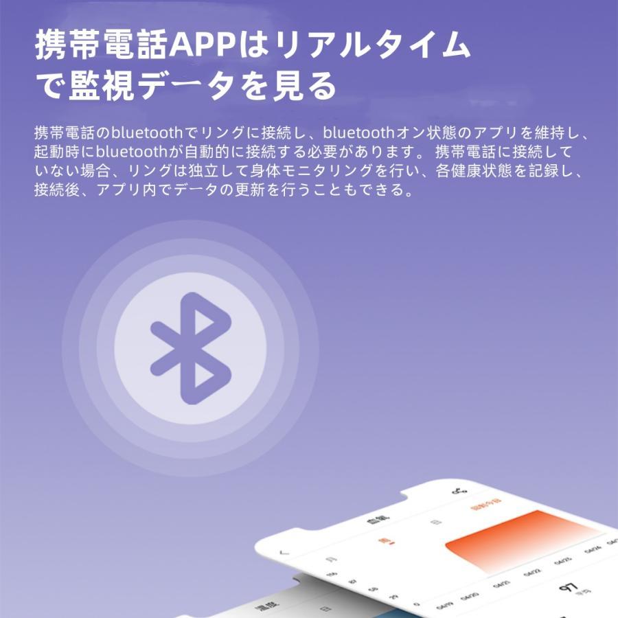 【充電タンク付き】スマートリング 健康管理 日本製センサー心拍数 血中酸素 睡眠 実用的 心電測定 IP68M防水 Android/iPhone対応 全7サイズ プレゼント |  | 12