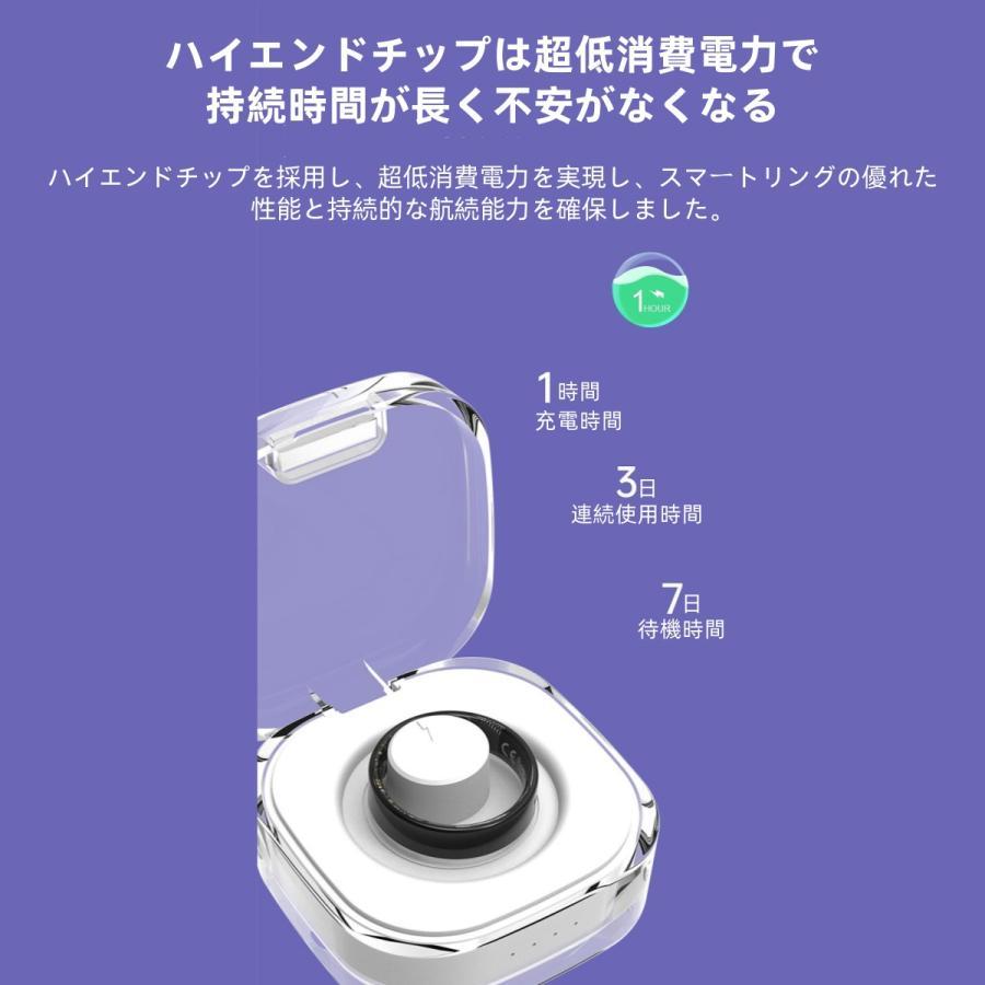 【充電タンク付き】スマートリング 健康管理 日本製センサー心拍数 血中酸素 睡眠 実用的 心電測定 IP68M防水 Android/iPhone対応 全7サイズ プレゼント |  | 13