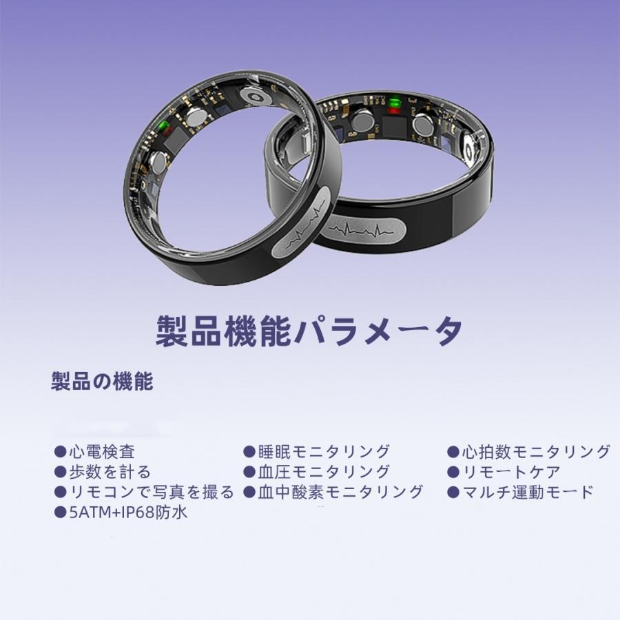 【充電タンク付き】スマートリング 健康管理 日本製センサー心拍数 血中酸素 睡眠 実用的 心電測定 IP68M防水 Android/iPhone対応 全7サイズ プレゼント |  | 16