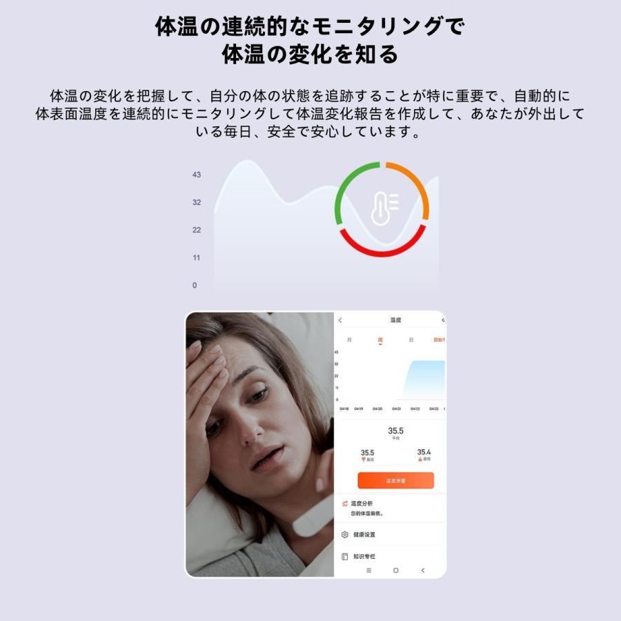 【充電タンク付き】スマートリング 健康管理 日本製センサー心拍数 血中酸素 睡眠 実用的 心電測定 IP68M防水 Android/iPhone対応 全7サイズ プレゼント |  | 04