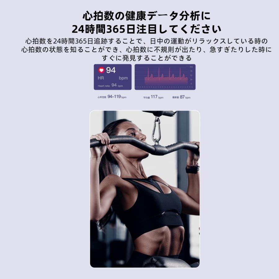 【充電タンク付き】スマートリング 健康管理 日本製センサー心拍数 血中酸素 睡眠 実用的 心電測定 IP68M防水 Android/iPhone対応 全7サイズ プレゼント |  | 06