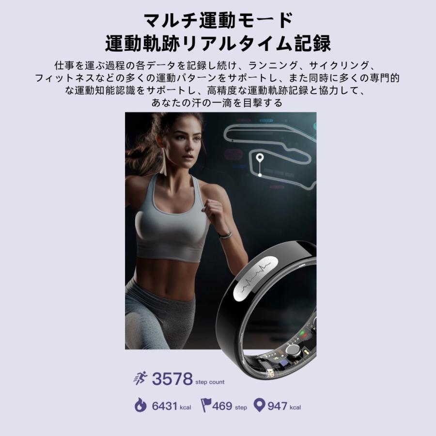 【充電タンク付き】スマートリング 健康管理 日本製センサー心拍数 血中酸素 睡眠 実用的 心電測定 IP68M防水 Android/iPhone対応 全7サイズ プレゼント |  | 08