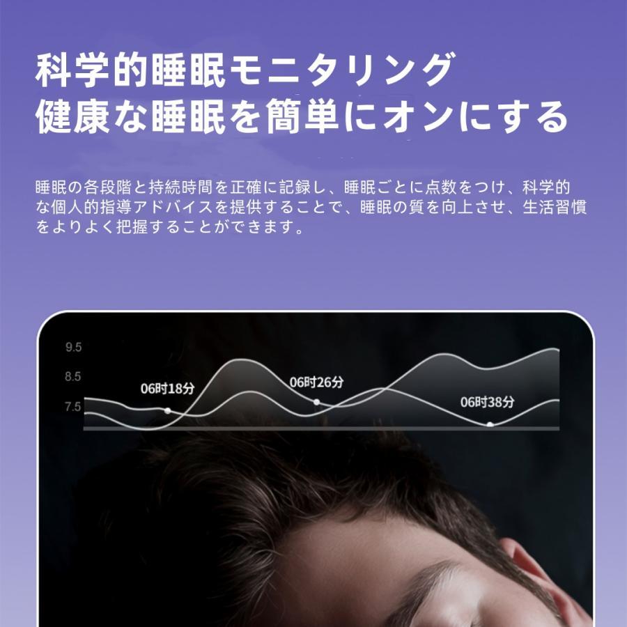 【充電タンク付き】スマートリング 健康管理 日本製センサー心拍数 血中酸素 睡眠 実用的 心電測定 IP68M防水 Android/iPhone対応 全7サイズ プレゼント |  | 09