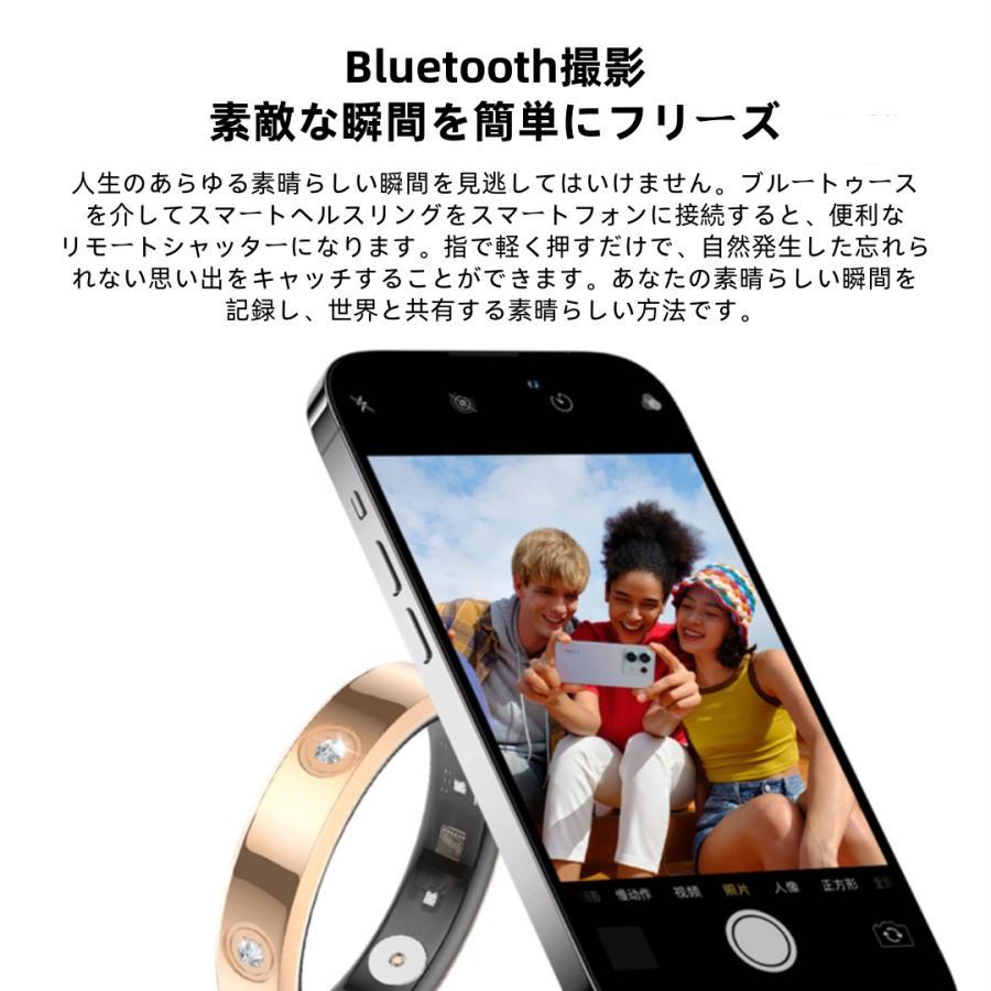 【割引セール】スマートリング 健康管理 日本製センサー心拍数 血圧 血中酸素  睡眠 実用的 5ATMM防水 Android/iPhone対応 全6サイズ プレゼント 敬老の日 |  | 13