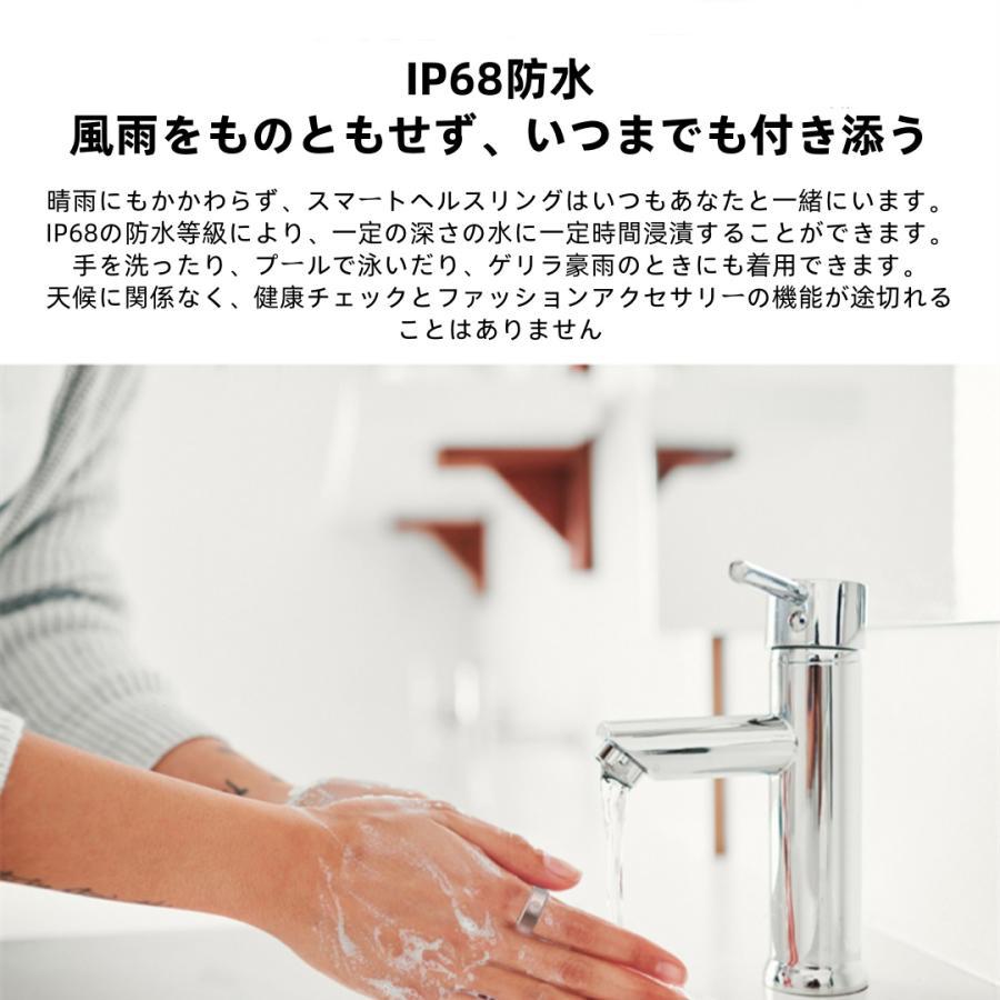 【割引セール】スマートリング 健康管理 日本製センサー心拍数 血圧 血中酸素  睡眠 実用的 5ATMM防水 Android/iPhone対応 全6サイズ プレゼント 敬老の日 |  | 14