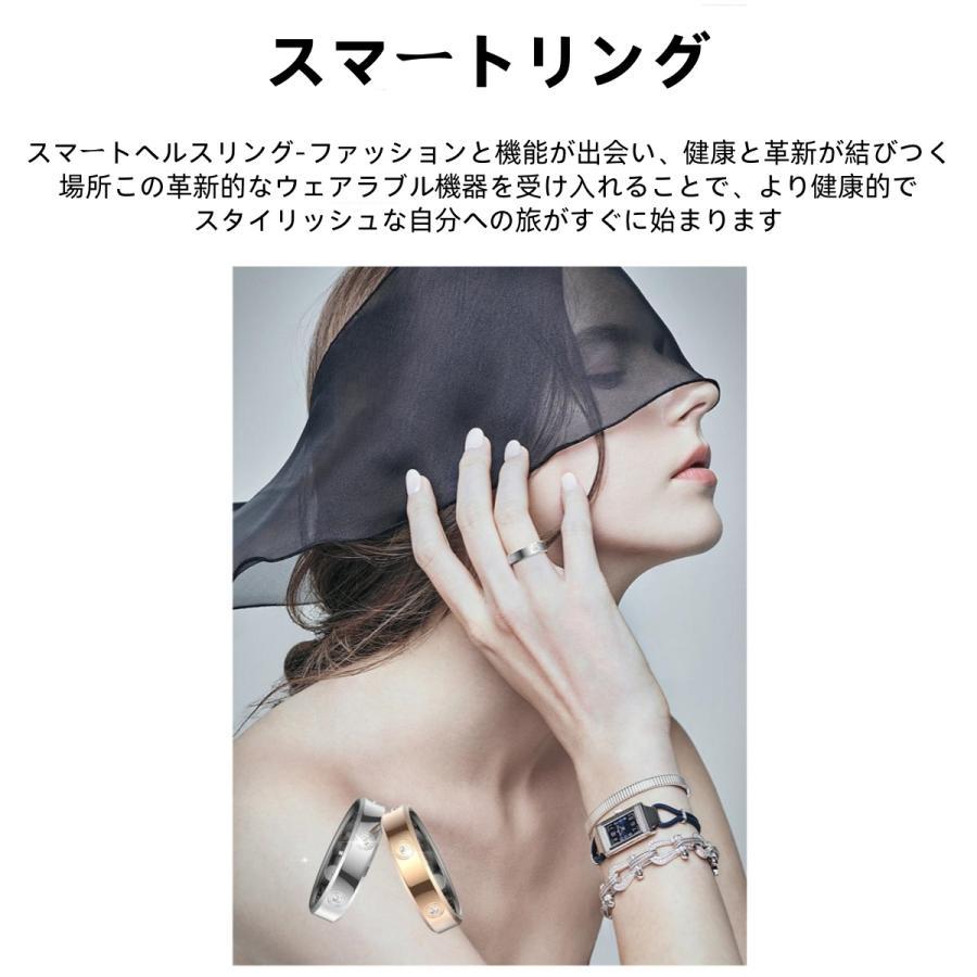 【割引セール】スマートリング 健康管理 日本製センサー心拍数 血圧 血中酸素  睡眠 実用的 5ATMM防水 Android/iPhone対応 全6サイズ プレゼント 敬老の日 |  | 15