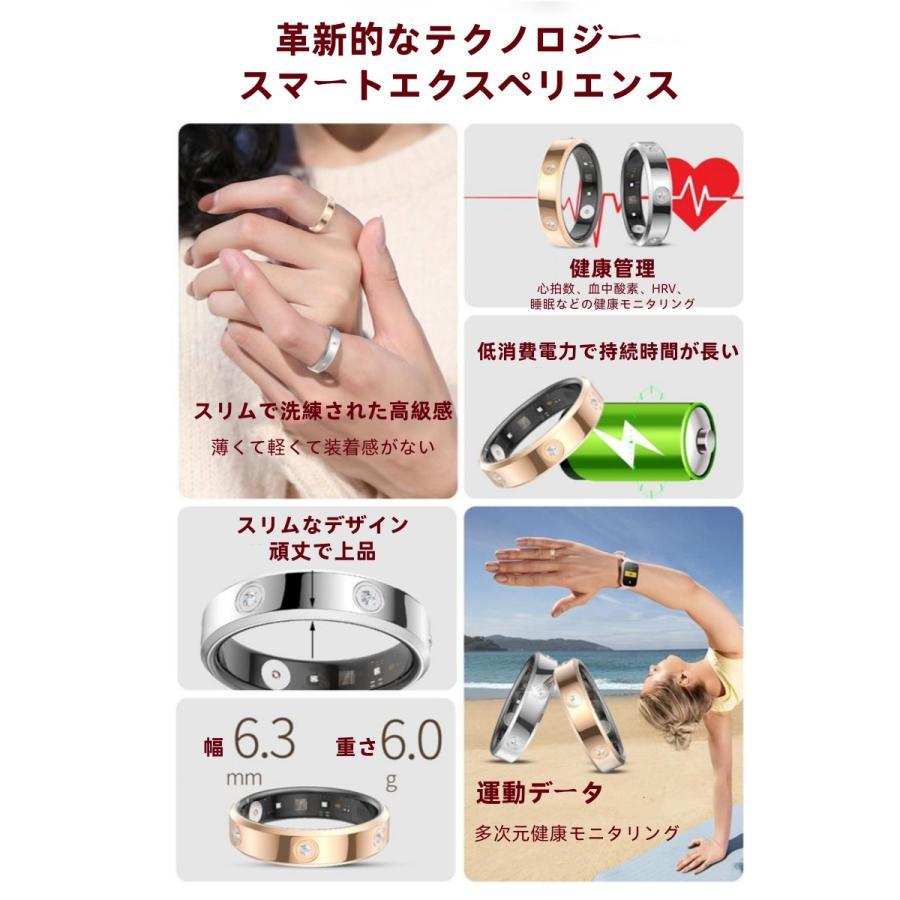【割引セール】スマートリング 健康管理 日本製センサー心拍数 血圧 血中酸素  睡眠 実用的 5ATMM防水 Android/iPhone対応 全6サイズ プレゼント 敬老の日 |  | 03