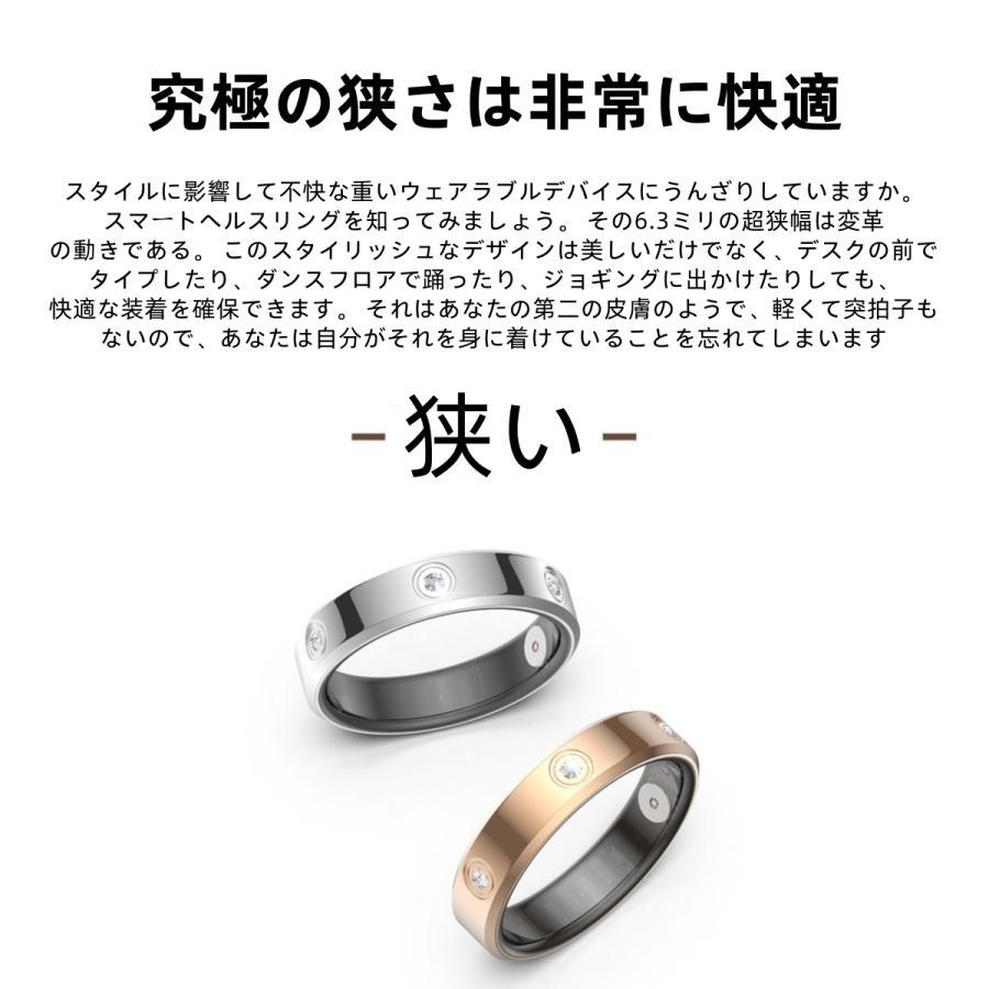 【割引セール】スマートリング 健康管理 日本製センサー心拍数 血圧 血中酸素  睡眠 実用的 5ATMM防水 Android/iPhone対応 全6サイズ プレゼント 敬老の日 |  | 04
