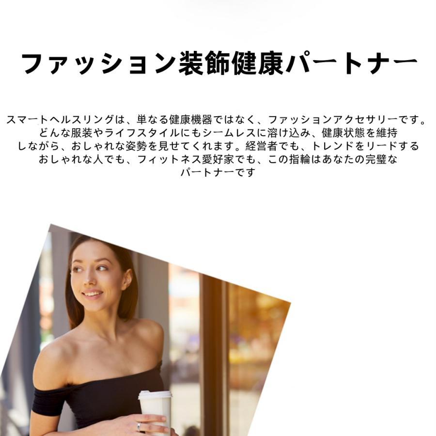 【割引セール】スマートリング 健康管理 日本製センサー心拍数 血圧 血中酸素  睡眠 実用的 5ATMM防水 Android/iPhone対応 全6サイズ プレゼント 敬老の日 |  | 05