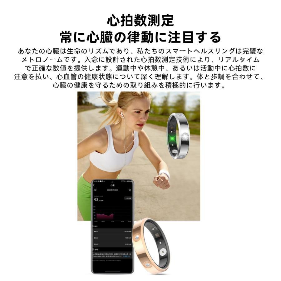 【割引セール】スマートリング 健康管理 日本製センサー心拍数 血圧 血中酸素  睡眠 実用的 5ATMM防水 Android/iPhone対応 全6サイズ プレゼント 敬老の日 |  | 06