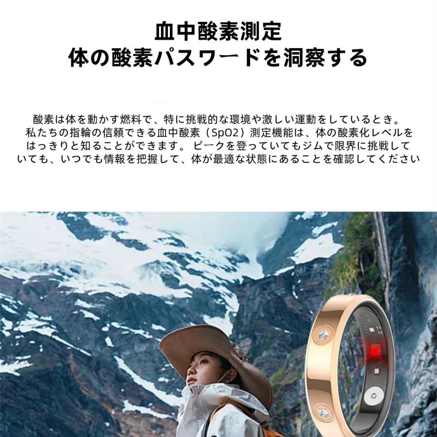 【割引セール】スマートリング 健康管理 日本製センサー心拍数 血圧 血中酸素  睡眠 実用的 5ATMM防水 Android/iPhone対応 全6サイズ プレゼント 敬老の日 |  | 07