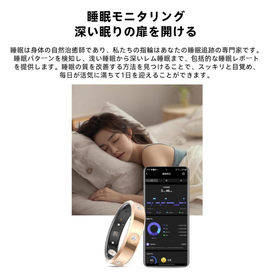 【割引セール】スマートリング 健康管理 日本製センサー心拍数 血圧 血中酸素  睡眠 実用的 5ATMM防水 Android/iPhone対応 全6サイズ プレゼント 敬老の日 |  | 10