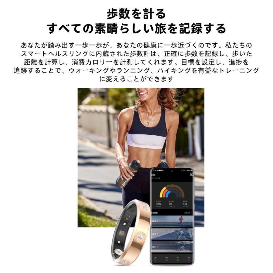 【割引セール】スマートリング 健康管理 日本製センサー心拍数 血圧 血中酸素  睡眠 実用的 5ATMM防水 Android/iPhone対応 全6サイズ プレゼント 敬老の日 |  | 11