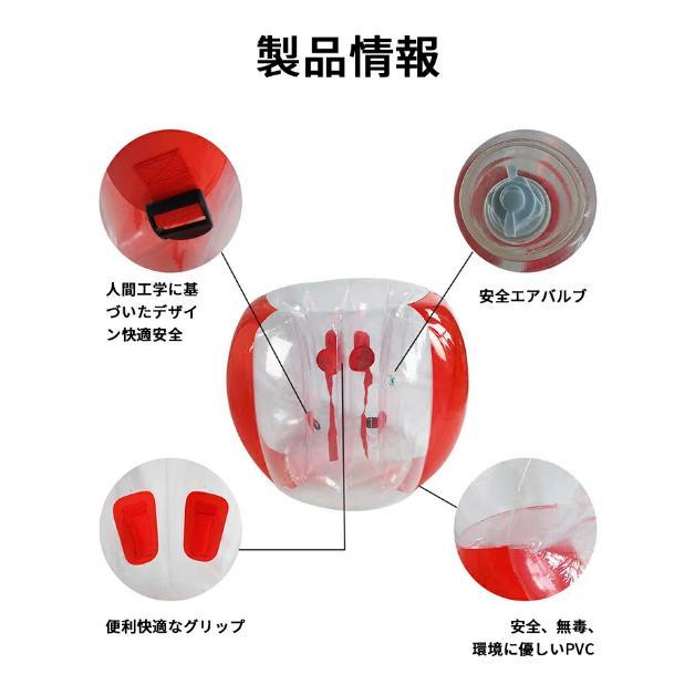 バブルボール バンパーボール　バンバンバロン バブルサッカー サッカー 子供用 スモール レクリエーション スポーツ用品 エアクッション アウトドア バウンド |  | 03