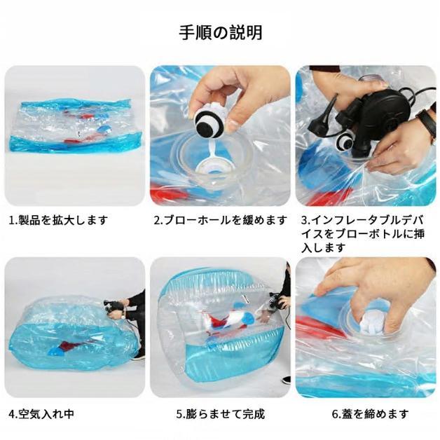 バブルボール バンパーボール　バンバンバロン バブルサッカー サッカー 子供用 スモール レクリエーション スポーツ用品 エアクッション アウトドア バウンド |  | 05