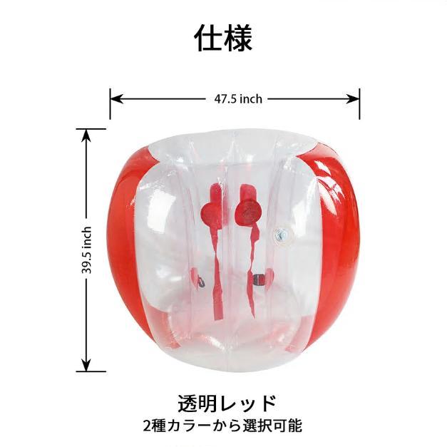 バブルボール バンパーボール　バンバンバロン バブルサッカー サッカー 子供用 スモール レクリエーション スポーツ用品 エアクッション アウトドア バウンド |  | 06