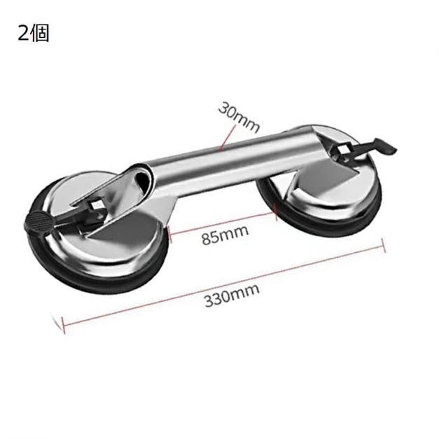 バキュームリフター ガラス吸盤 強力 サクションリフター ダブルサクションカップ アルミ合金 サクションバキュームカップ ワンタッチ吸盤式 ガラス 金属板 |  | 07