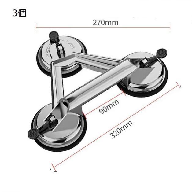 バキュームリフター ガラス吸盤 強力 サクションリフター ダブルサクションカップ アルミ合金 サクションバキュームカップ ワンタッチ吸盤式 ガラス 金属板 |  | 08