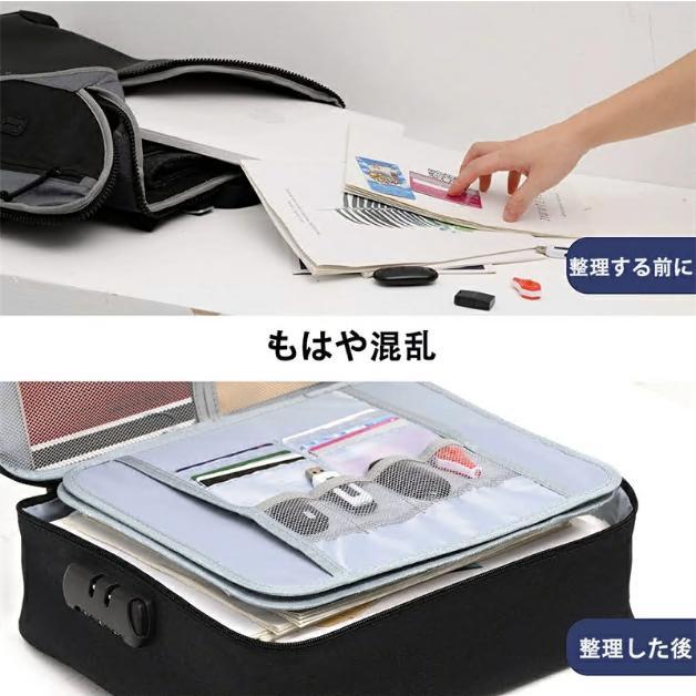 書類 収納バッグ ポーチ ファイル証明書 整理 金庫 書類保管 ケース ダイヤルロック式 手提げ 集金袋 貴重品 収納 防犯 防災 旅行 出張 便利グッズ 大容量 |  | 05