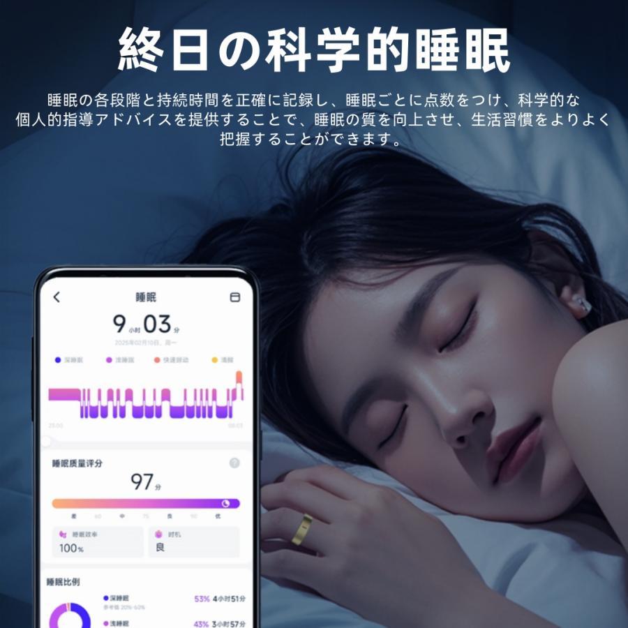 【血液成分機能付き】スマートリング 健康管理 日本製センサー心拍数 血中酸素 睡眠 実用的 血圧測定 IP68M防水 Android/iPhone対応 全7サイズ |  | 13