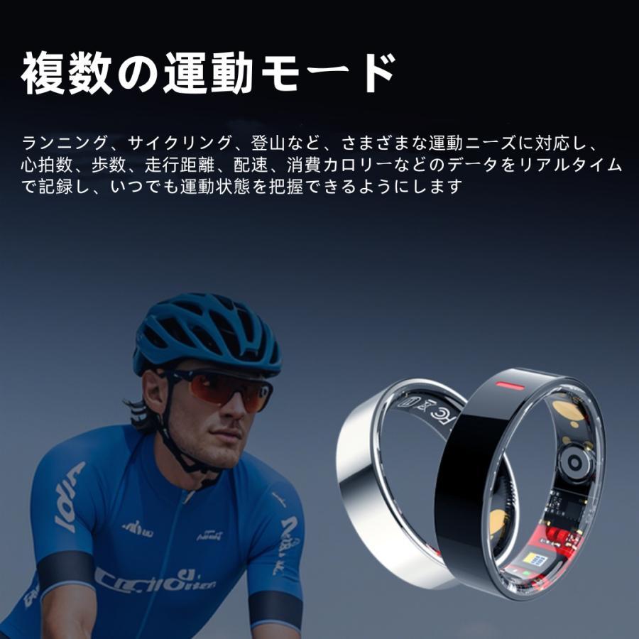 【血液成分機能付き】スマートリング 健康管理 日本製センサー心拍数 血中酸素 睡眠 実用的 血圧測定 IP68M防水 Android/iPhone対応 全7サイズ |  | 14