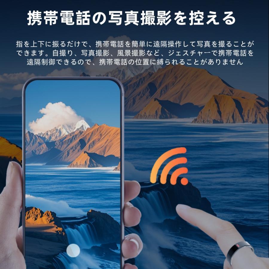 【血液成分機能付き】スマートリング 健康管理 日本製センサー心拍数 血中酸素 睡眠 実用的 血圧測定 IP68M防水 Android/iPhone対応 全7サイズ |  | 16