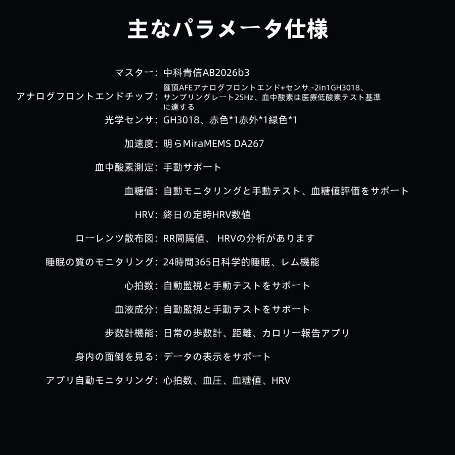 【血液成分機能付き】スマートリング 健康管理 日本製センサー心拍数 血中酸素 睡眠 実用的 血圧測定 IP68M防水 Android/iPhone対応 全7サイズ |  | 20