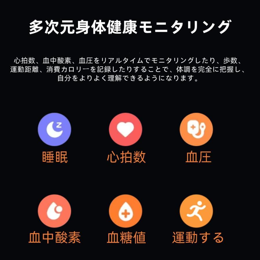 【血液成分機能付き】スマートリング 健康管理 日本製センサー心拍数 血中酸素 睡眠 実用的 血圧測定 IP68M防水 Android/iPhone対応 全7サイズ |  | 07