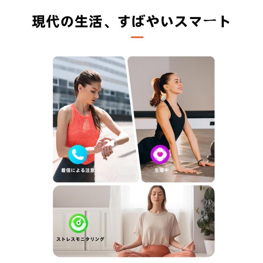 【割引セール】スマートウォッチ 日本製センサー 睡眠 運動モード 血中酸素 心拍数 健康測定メンズ レディース 大画面 高精度 検測 防水 敬老の日 日本語 |  | 14