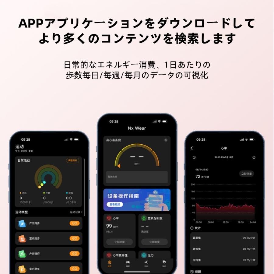 【割引セール】スマートウォッチ 日本製センサー 睡眠 運動モード 血中酸素 心拍数 健康測定メンズ レディース 大画面 高精度 検測 防水 敬老の日 日本語 |  | 15