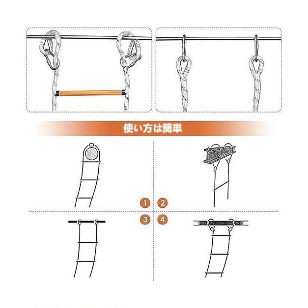 救難ロープ 避難はしご ロープラダー 柔らかい 縄ばしご ハシゴ ナイロン ロー 逃げはしご 緊急安全ラダー 救難ロープ ハシゴ フックカラビナ付き 緊急非常用 |  | 02