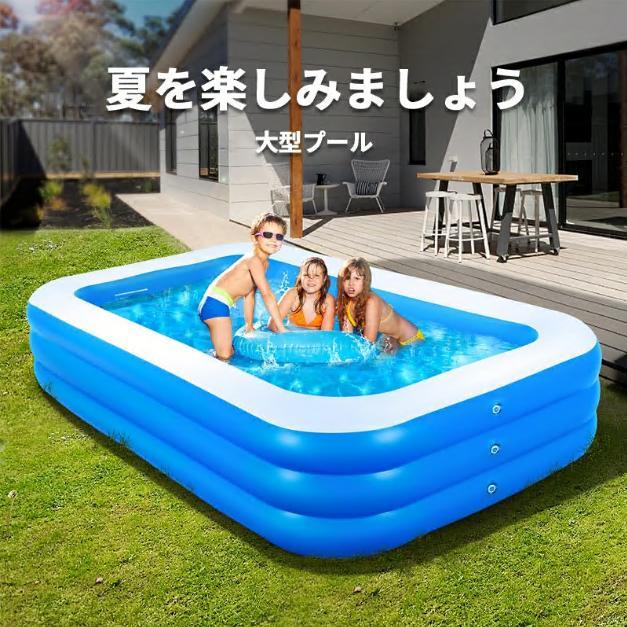 プール ビニールプール ファミリープール 大型 1.8m庭 ベランダ 水あそび キッズプール レジャープール クッション性 家庭用プール 子供 ...