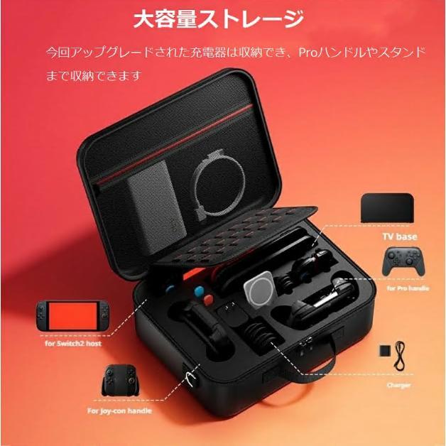 Switch2 収納バッグ 保護ケース スイッチ2 収納ボックス Switch2 保護カバー 大容量 ハードシェル 耐衝撃 傷防止 防水 防塵 汚れ防止 持ち運びに便利 |  | 02