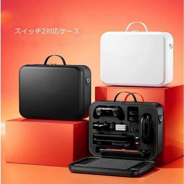 Switch2 収納バッグ 保護ケース スイッチ2 収納ボックス Switch2 保護カバー 大容量 ハードシェル 耐衝撃 傷防止 防水 防塵 汚れ防止 持ち運びに便利 |  | 03