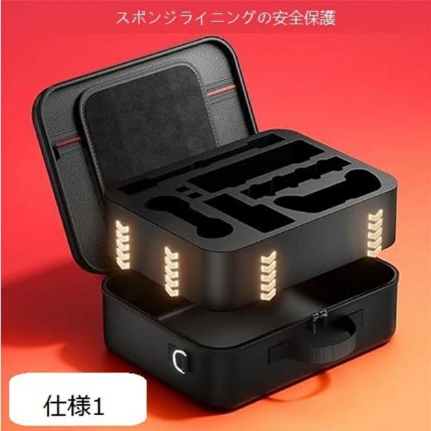 Switch2 収納バッグ 保護ケース スイッチ2 収納ボックス Switch2 保護カバー 大容量 ハードシェル 耐衝撃 傷防止 防水 防塵 汚れ防止 持ち運びに便利 |  | 06