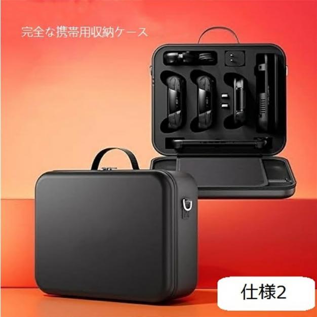 Switch2 収納バッグ 保護ケース スイッチ2 収納ボックス Switch2 保護カバー 大容量 ハードシェル 耐衝撃 傷防止 防水 防塵 汚れ防止 持ち運びに便利 |  | 07
