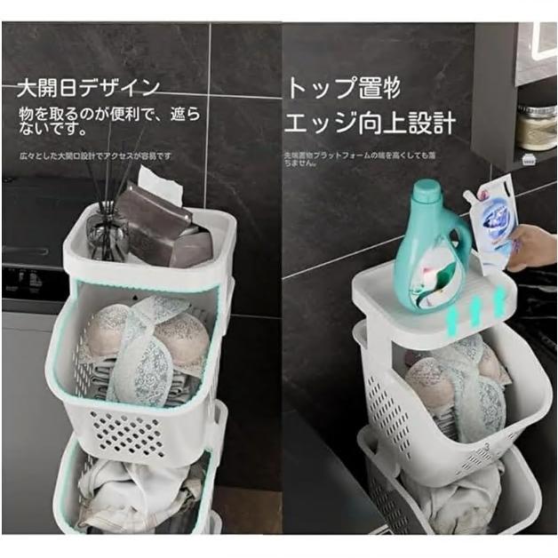 ランドリーバスケット スリムカート スタッキングバスケット ランドリーワゴン 1/2/3/4段 大容量 キャスター付き 洗濯かご ラック 組立式 浴室 洗濯 収納 |  | 02