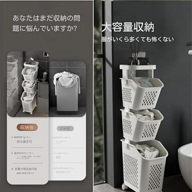 ランドリーバスケット スリムカート スタッキングバスケット ランドリーワゴン 1/2/3/4段 大容量 キャスター付き 洗濯かご ラック 組立式 浴室 洗濯 収納 |  | 05