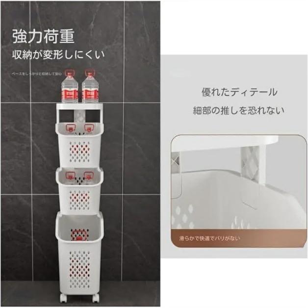 ランドリーバスケット スリムカート スタッキングバスケット ランドリーワゴン 1/2/3/4段 大容量 キャスター付き 洗濯かご ラック 組立式 浴室 洗濯 収納 |  | 06
