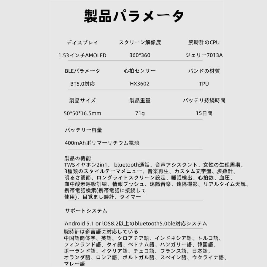 【TWS BLEヘッドセット】スマートウォッチ 日本製センサー 通話機能 血圧 血中酸素 心拍数 健康測定メンズ レディース 大画面 高精度 検測 防水 敬老の日 日本語 |  | 21
