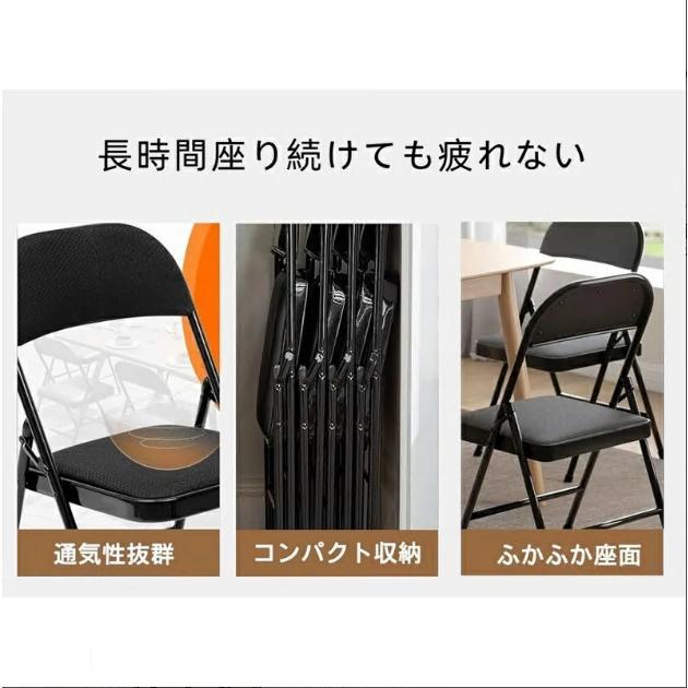 パイプ椅子 折りたたみチェア クロス製座面 耐荷重150kg ブラック 安い 簡易軽量 シンプル おしゃれ オシャレ 折り畳み チェア イス いす 会議椅子 |  | 02