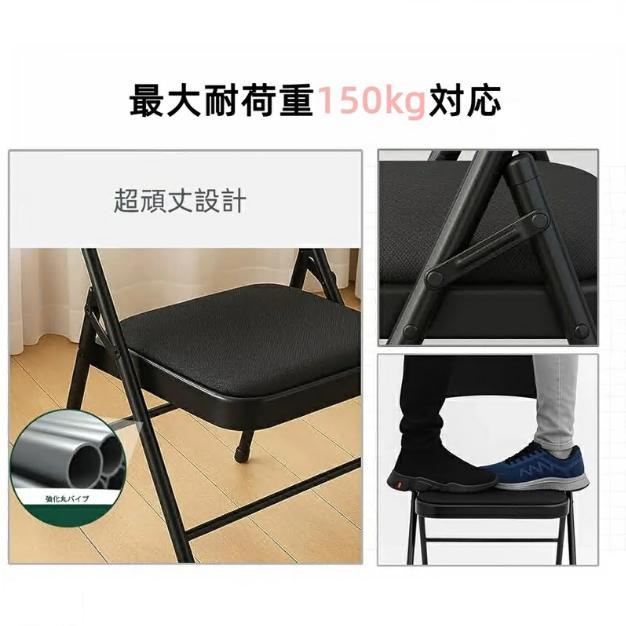 パイプ椅子 折りたたみチェア クロス製座面 耐荷重150kg ブラック 安い 簡易軽量 シンプル おしゃれ オシャレ 折り畳み チェア イス いす 会議椅子 |  | 03