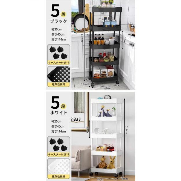【送料無料】キッチンワゴン 隙間収納 スリム キッチンラック キャスター付き 収納棚 すきま収納 収納ワゴン キッチン収納カート おしゃれ 収納ラック |  | 10