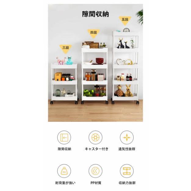 【送料無料】キッチンワゴン 隙間収納 スリム キッチンラック キャスター付き 収納棚 すきま収納 収納ワゴン キッチン収納カート おしゃれ 収納ラック |  | 11