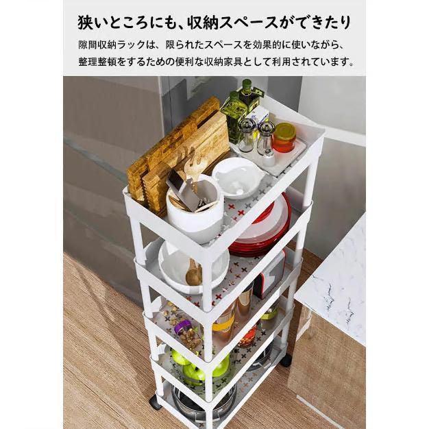 【送料無料】キッチンワゴン 隙間収納 スリム キッチンラック キャスター付き 収納棚 すきま収納 収納ワゴン キッチン収納カート おしゃれ 収納ラック |  | 13