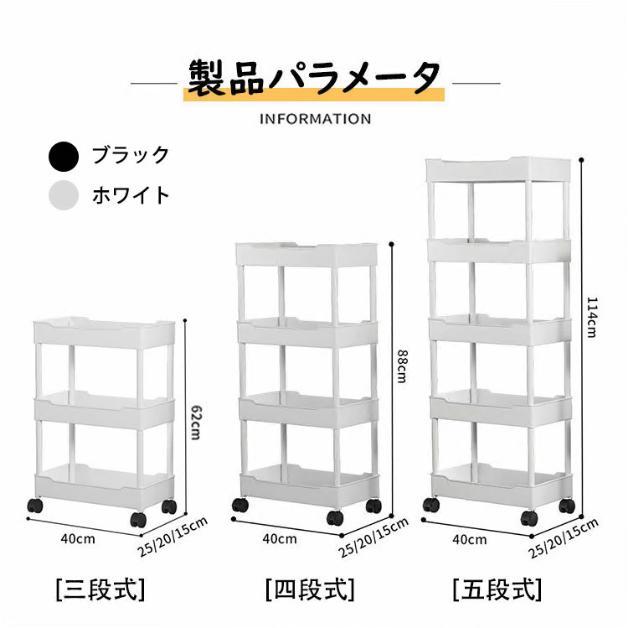 【送料無料】キッチンワゴン 隙間収納 スリム キッチンラック キャスター付き 収納棚 すきま収納 収納ワゴン キッチン収納カート おしゃれ 収納ラック |  | 01