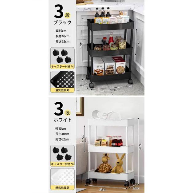 【送料無料】キッチンワゴン 隙間収納 スリム キッチンラック キャスター付き 収納棚 すきま収納 収納ワゴン キッチン収納カート おしゃれ 収納ラック |  | 02