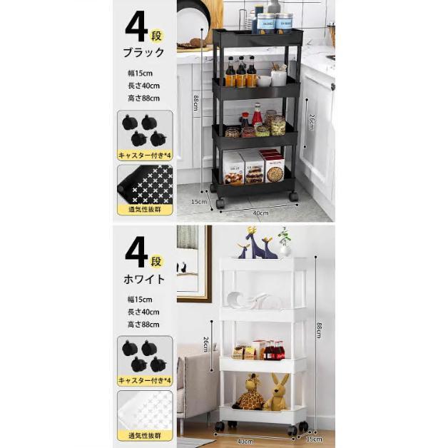 【送料無料】キッチンワゴン 隙間収納 スリム キッチンラック キャスター付き 収納棚 すきま収納 収納ワゴン キッチン収納カート おしゃれ 収納ラック |  | 03